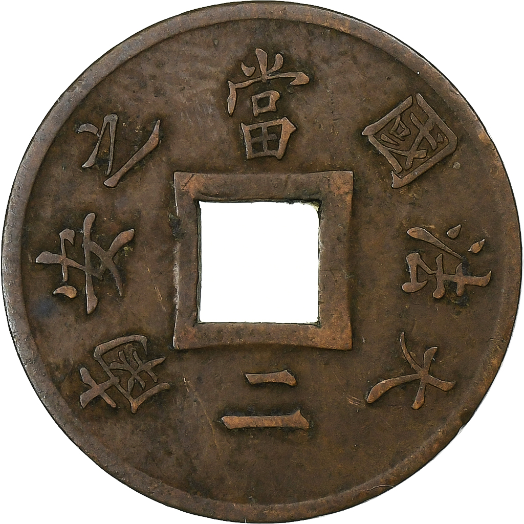 FRENCH COCHIN CHINA, Sapèque, 1879, Paris, Bronze, , KM:TS1