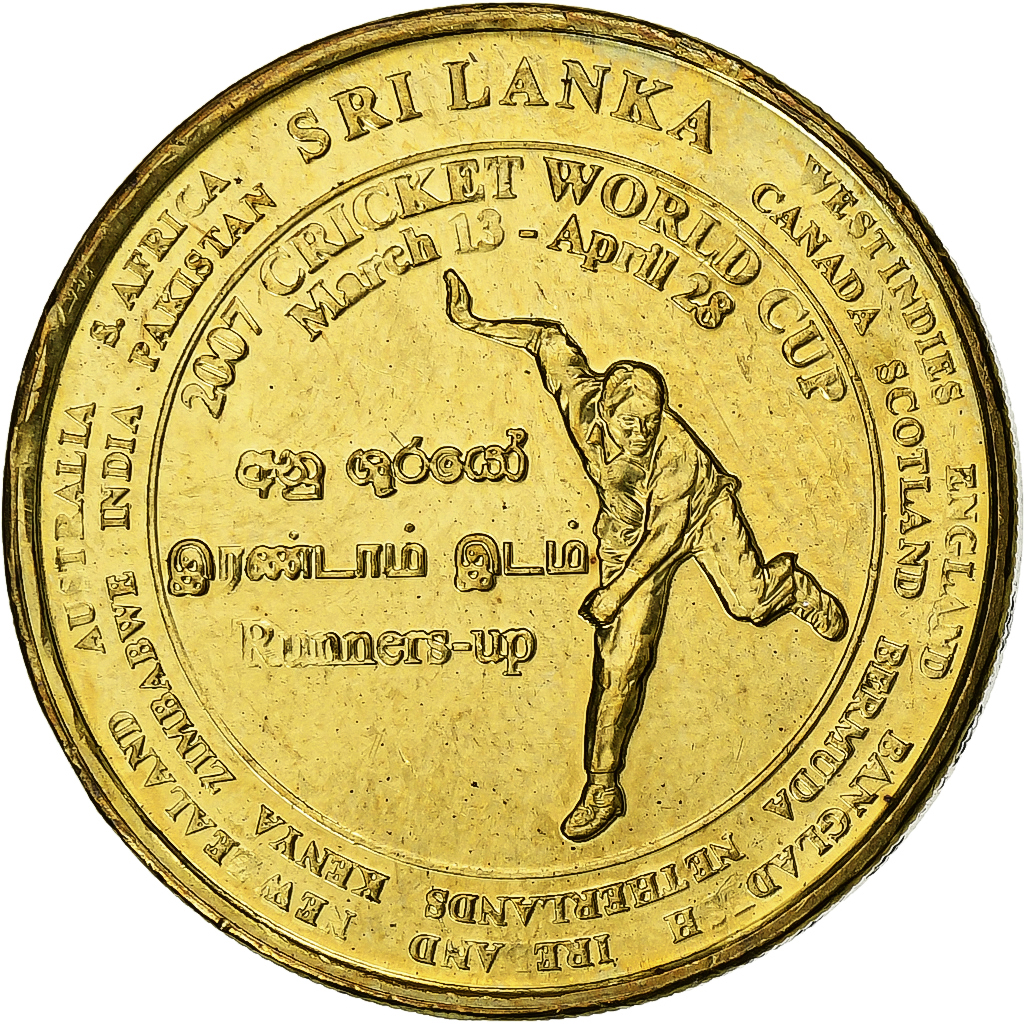 Sri Lanka, 5 Rupees, 2007, Brass plated steel, , KM:173