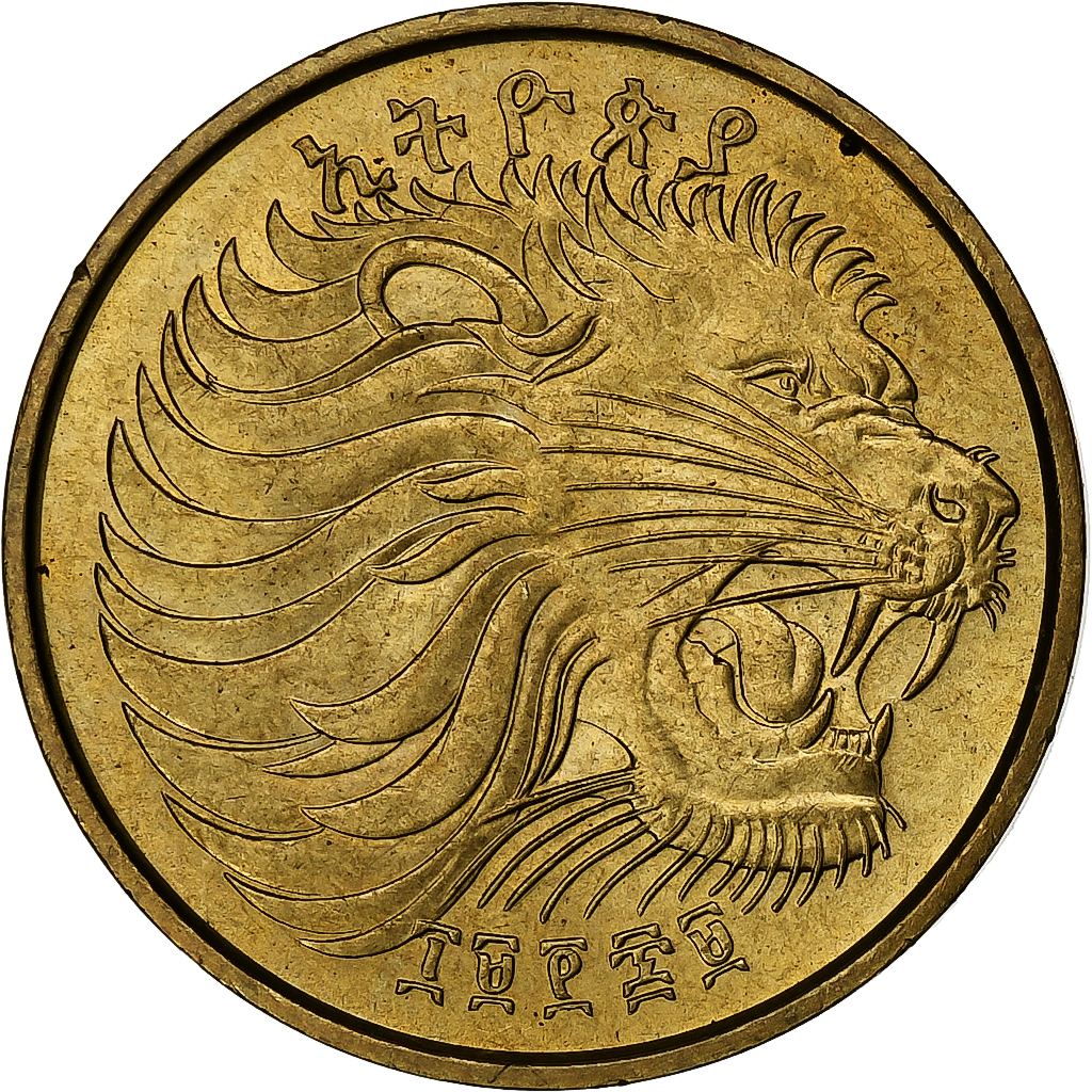Ethiopia, 10 Cents, 1969, Brass plated steel, MS, KM:45.3