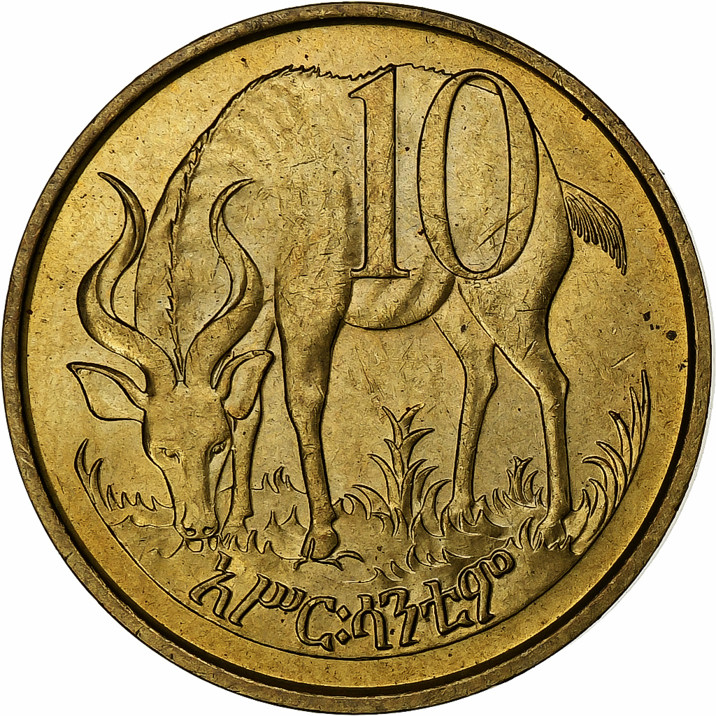 Ethiopia, 10 Cents, 1969, Brass plated steel, MS, KM:45.3