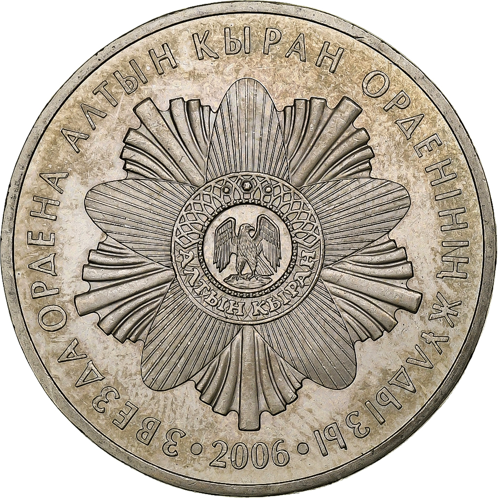 Kazakhstan, 50 Tenge, 2006, Copper-nickel, , KM:77