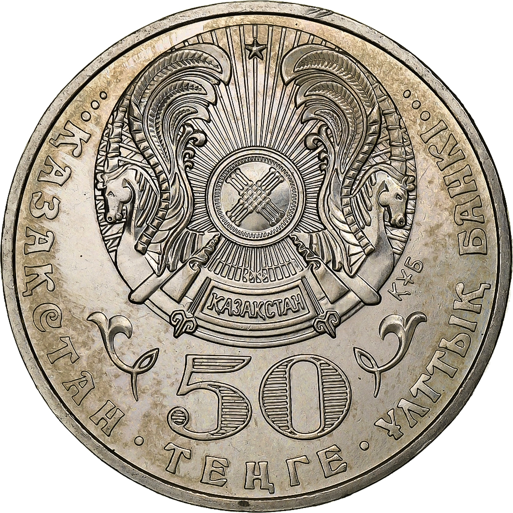 Kazakhstan, 50 Tenge, 2006, Copper-nickel, , KM:77