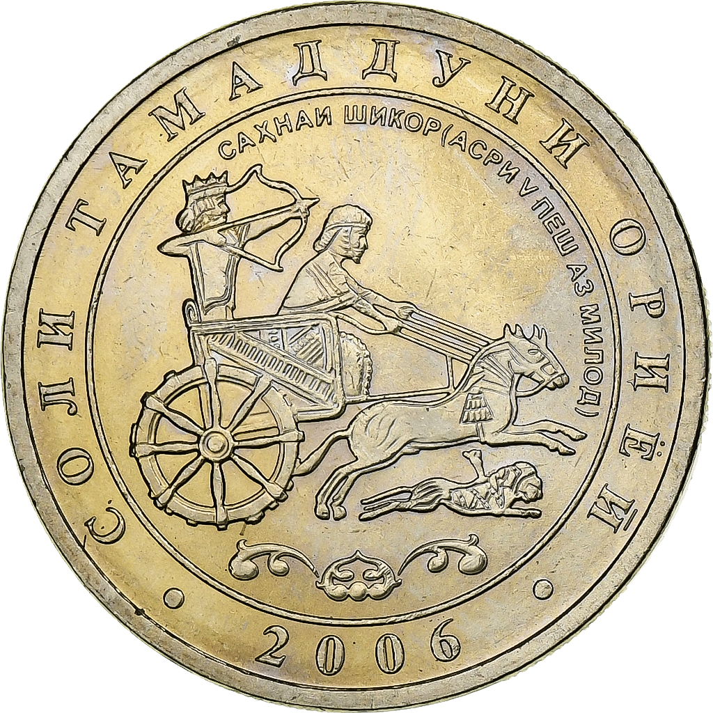 Tajikistan, Somoni, 2006, St. Petersburg, Copper-Nickel-Zinc, , KM:12