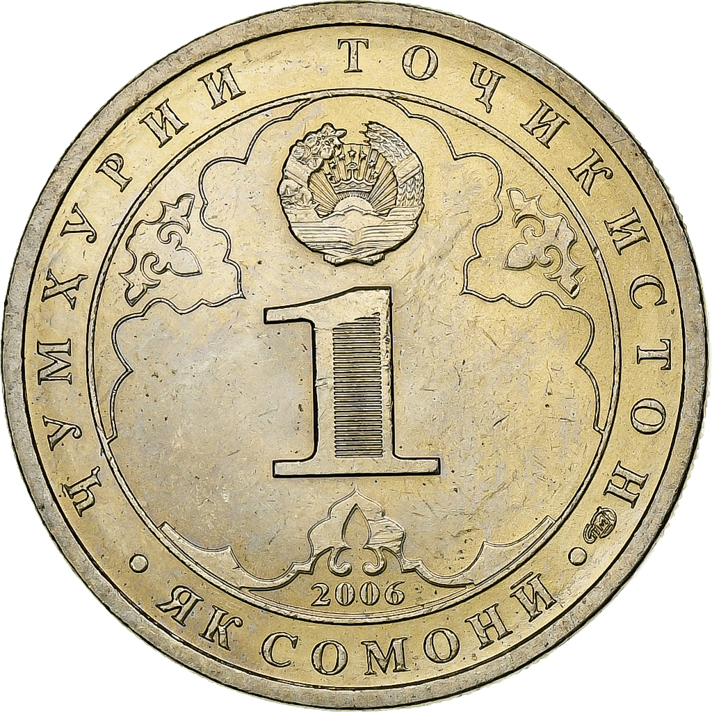 Tajikistan, Somoni, 2006, St. Petersburg, Copper-Nickel-Zinc, , KM:12