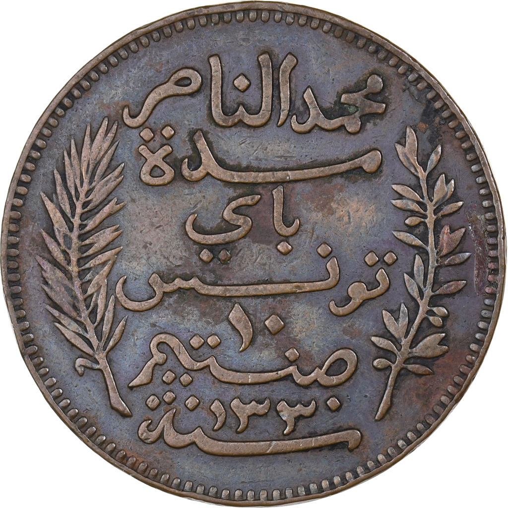 Tunisia, Muhammad al-Nasir Bey, 10 Centimes, 1912, Paris, Bronze, EF