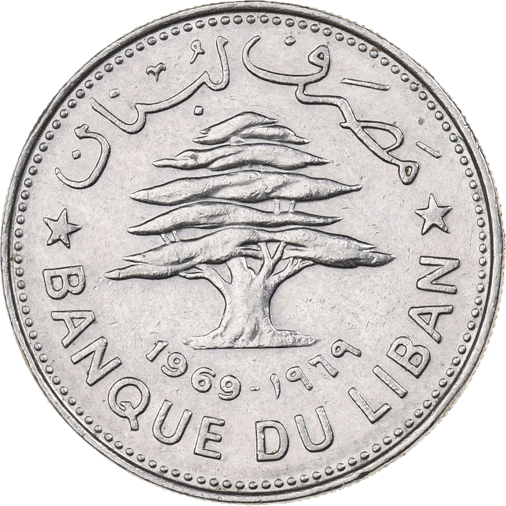 Lebanon, 50 Piastres, 1969, Nickel, , KM:28.1