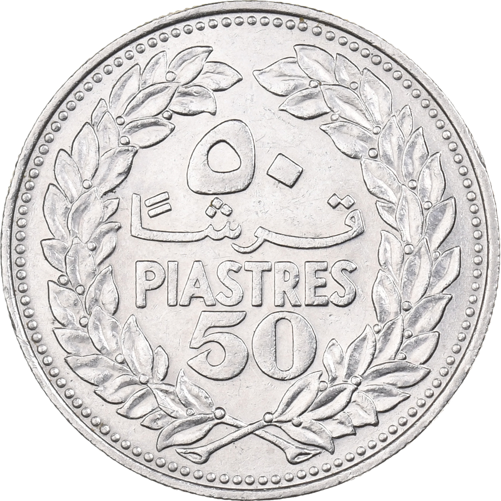 Lebanon, 50 Piastres, 1969, Nickel, , KM:28.1