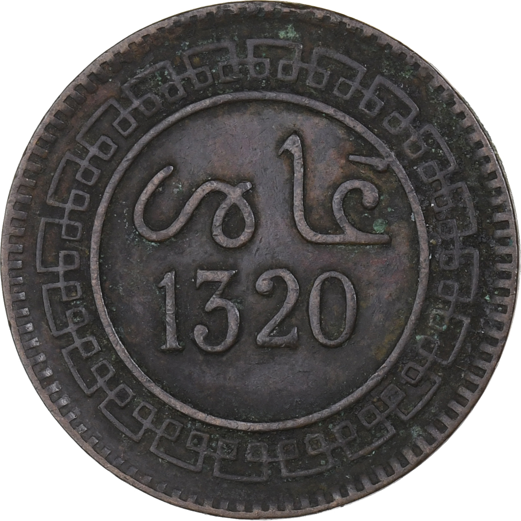 Morocco, 'Abd al-Aziz, 5 Mazunas, 1320, Birmingham, Bronze, , KM:16.1