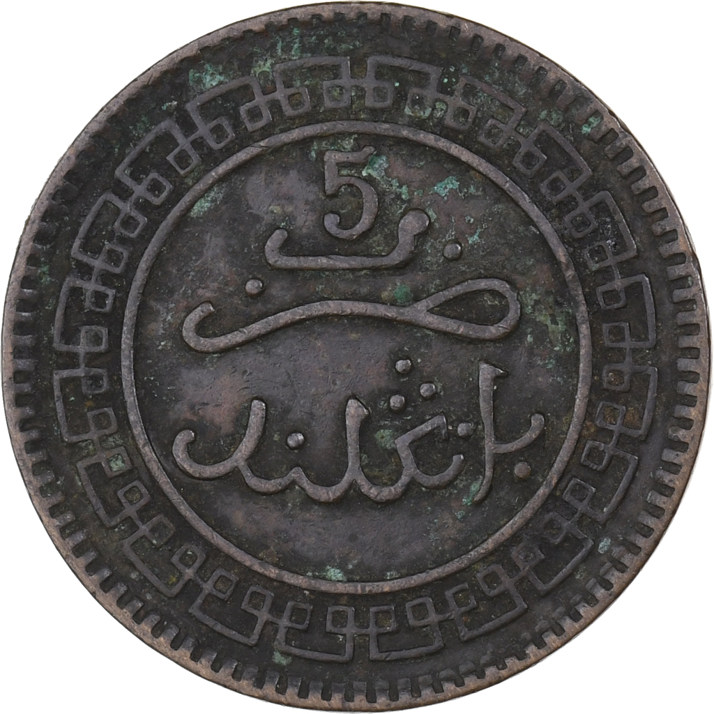 Morocco, 'Abd al-Aziz, 5 Mazunas, 1320, Birmingham, Bronze, , KM:16.1