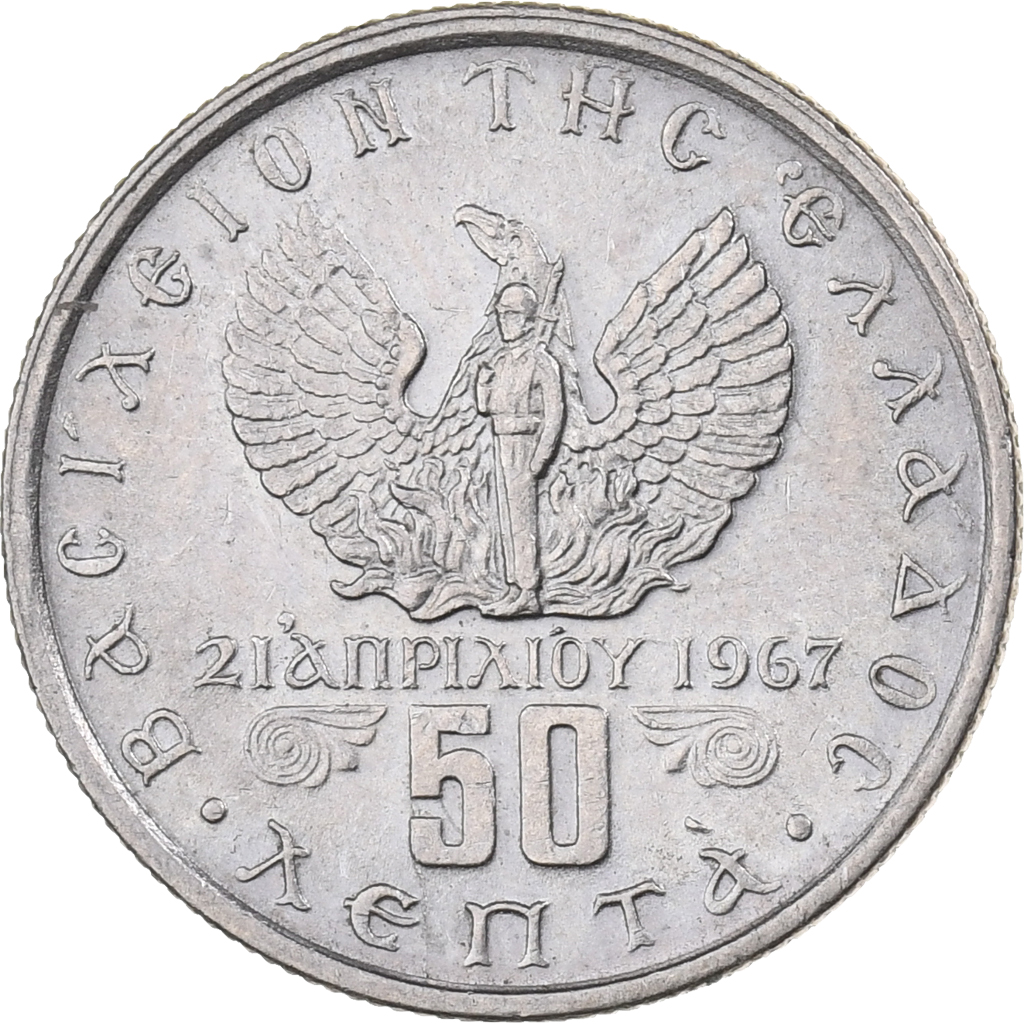 Greece, Constantine II, 50 Lepta, 1971, Copper-nickel, , KM:97.1
