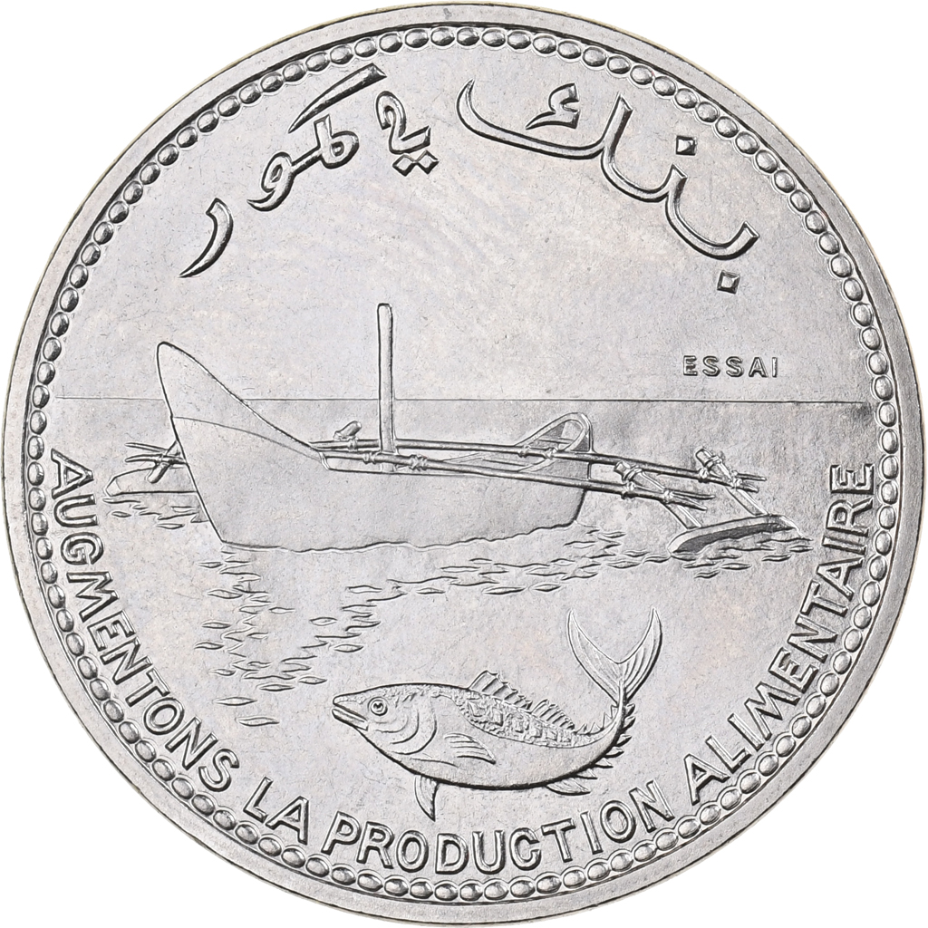 Comoros, 100 Francs, 1977, Paris, Nickel, , KM:E7