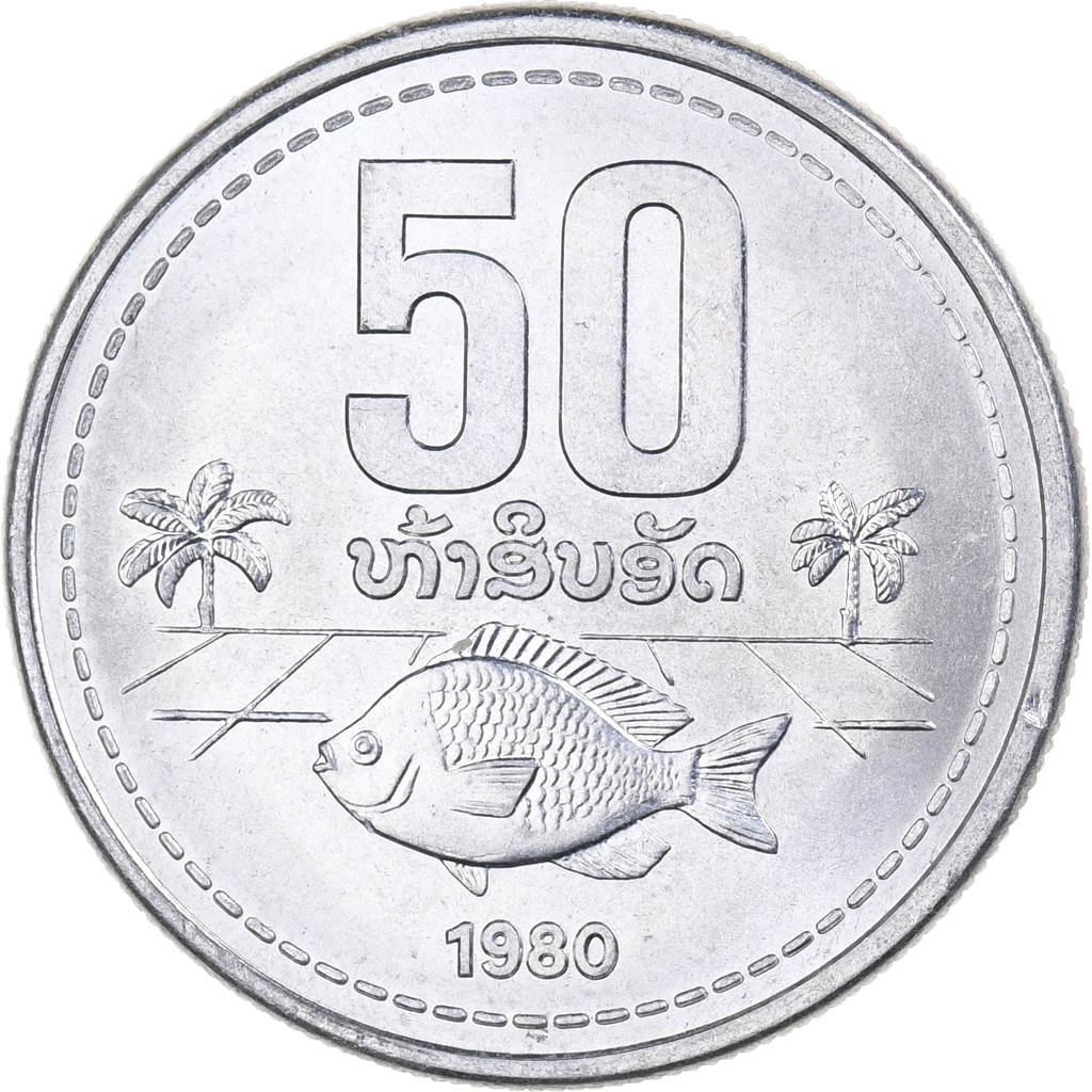 Lao, 50 Att, 1980, Aluminum, , KM:24