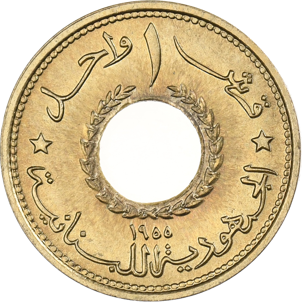 Lebanon, Piastre, 1955, Paris, Aluminum-Bronze, , KM:19