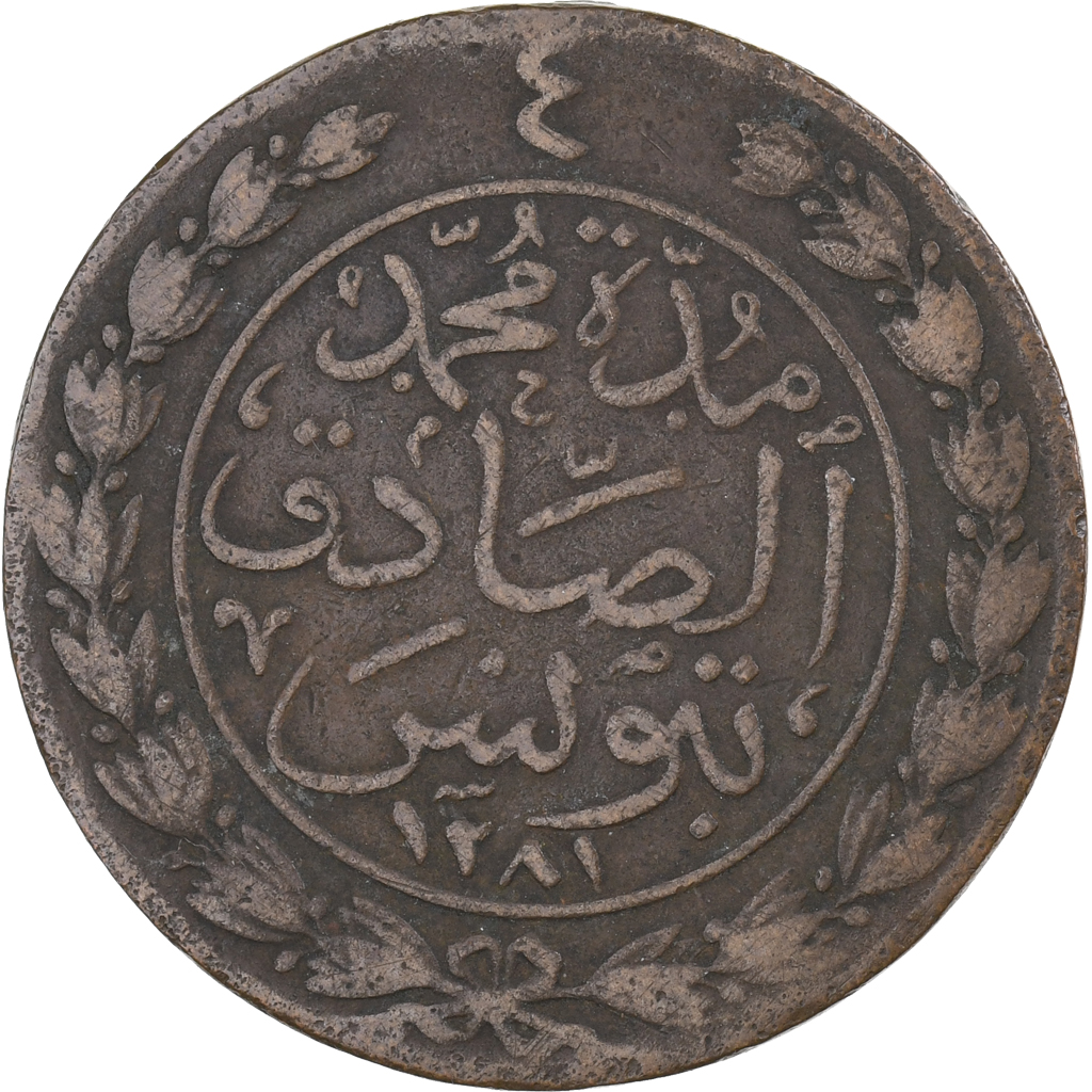 Tunisia, TUNIS, Sultan Abdul Aziz with Muhammad al-Sadiq Bey, 4 Kharub
