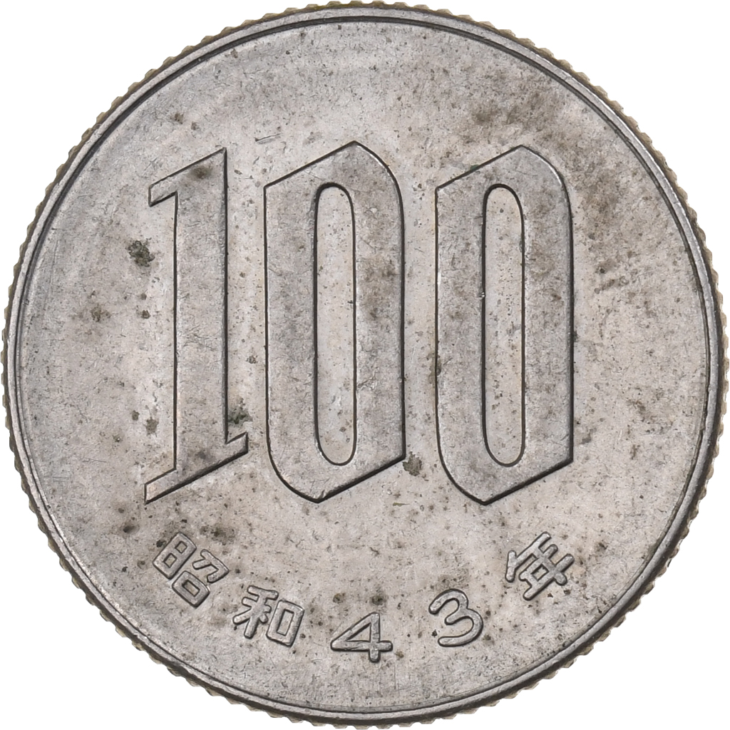 Japan, Hirohito, 100 Yen, Yr.43(1968), Copper-nickel, , KM:82