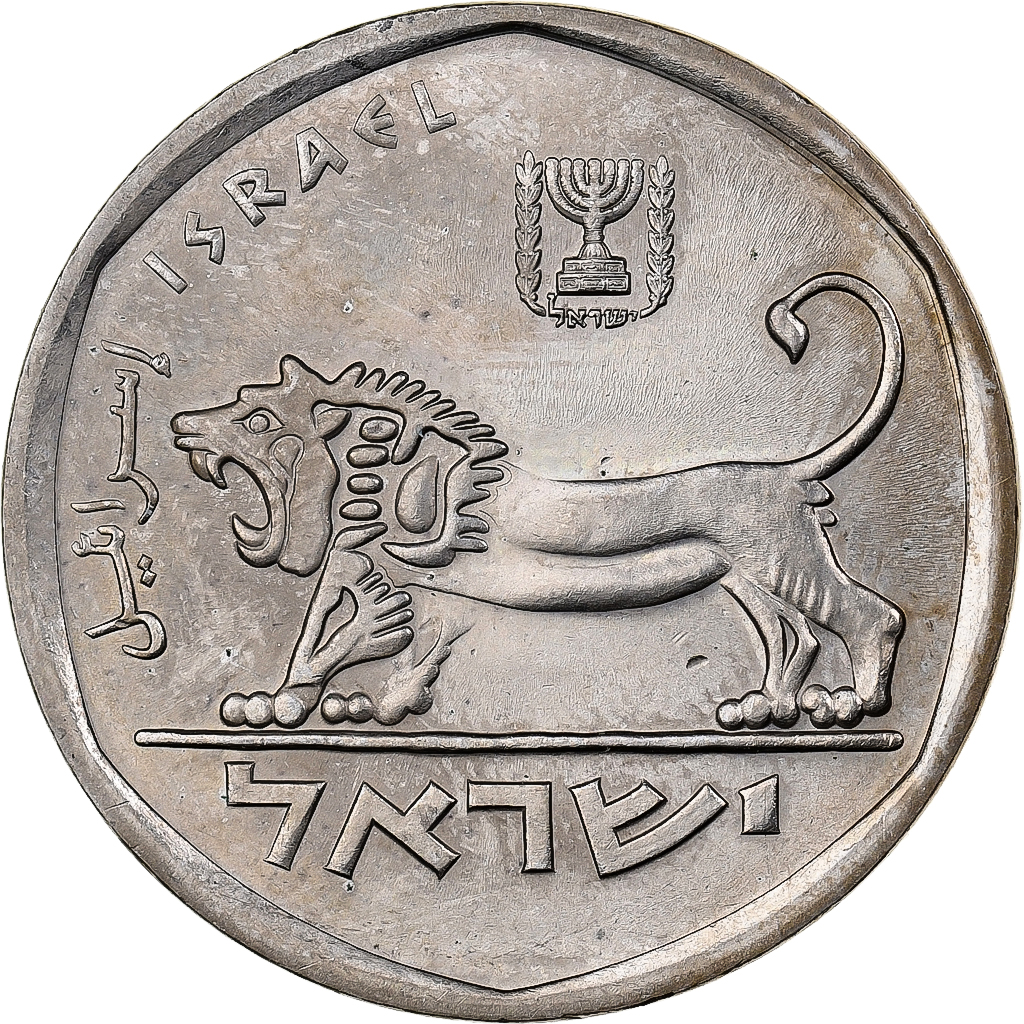 Israel, 5 Lirot, 1978, Copper-nickel, , KM:90