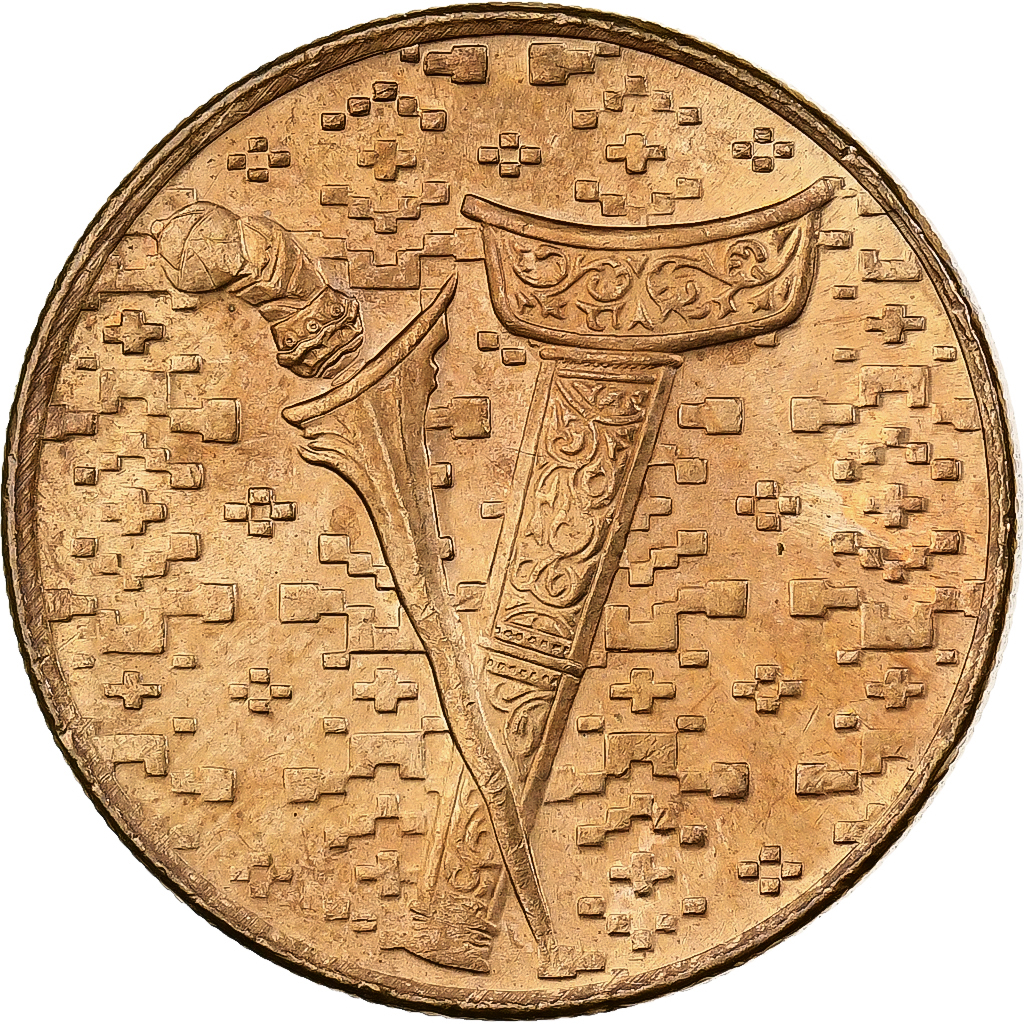 Malaysia, Ringgit, 1995, Aluminum-Bronze, , KM:64