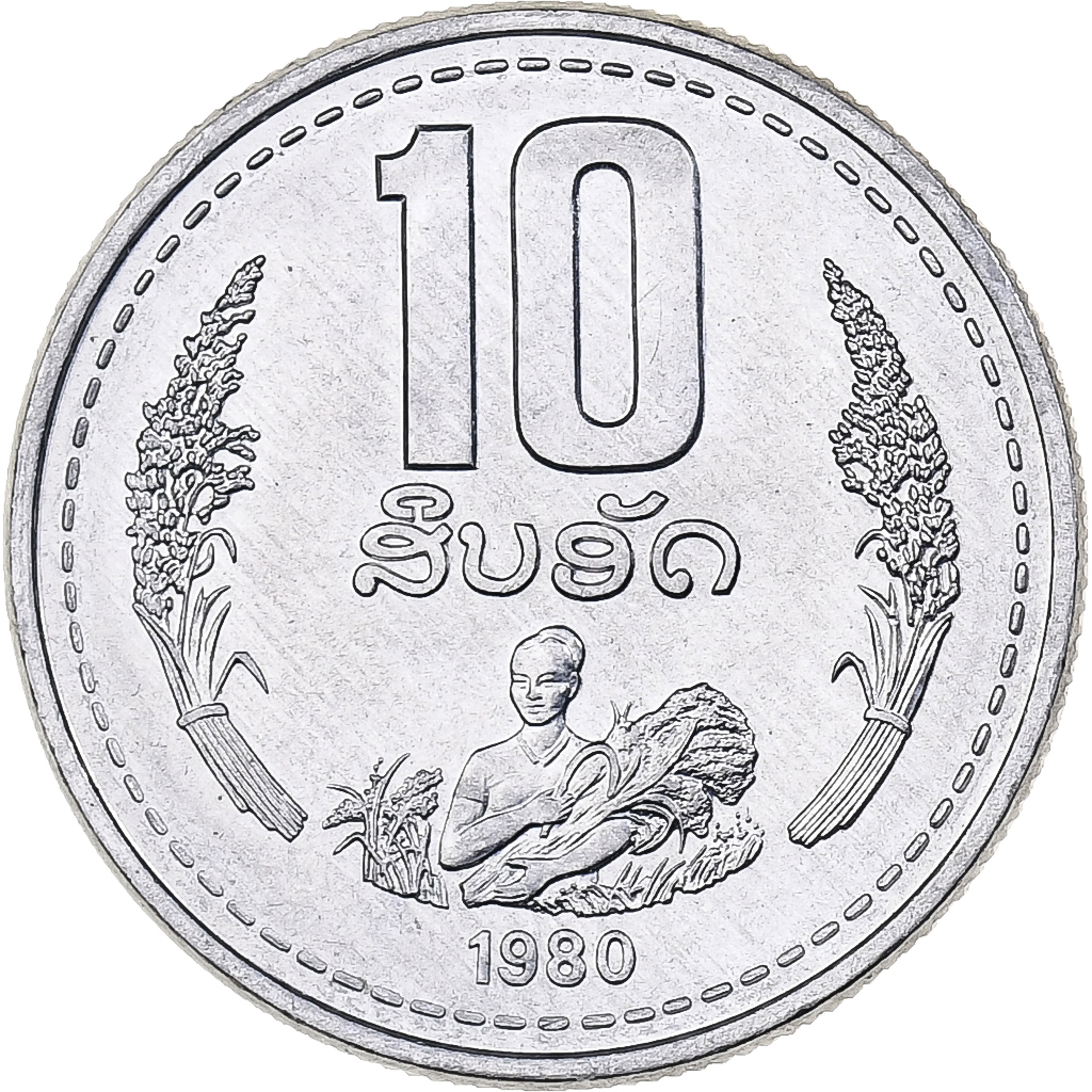 Lao, 10 Att, 1980, Paris, Aluminum, , KM:22