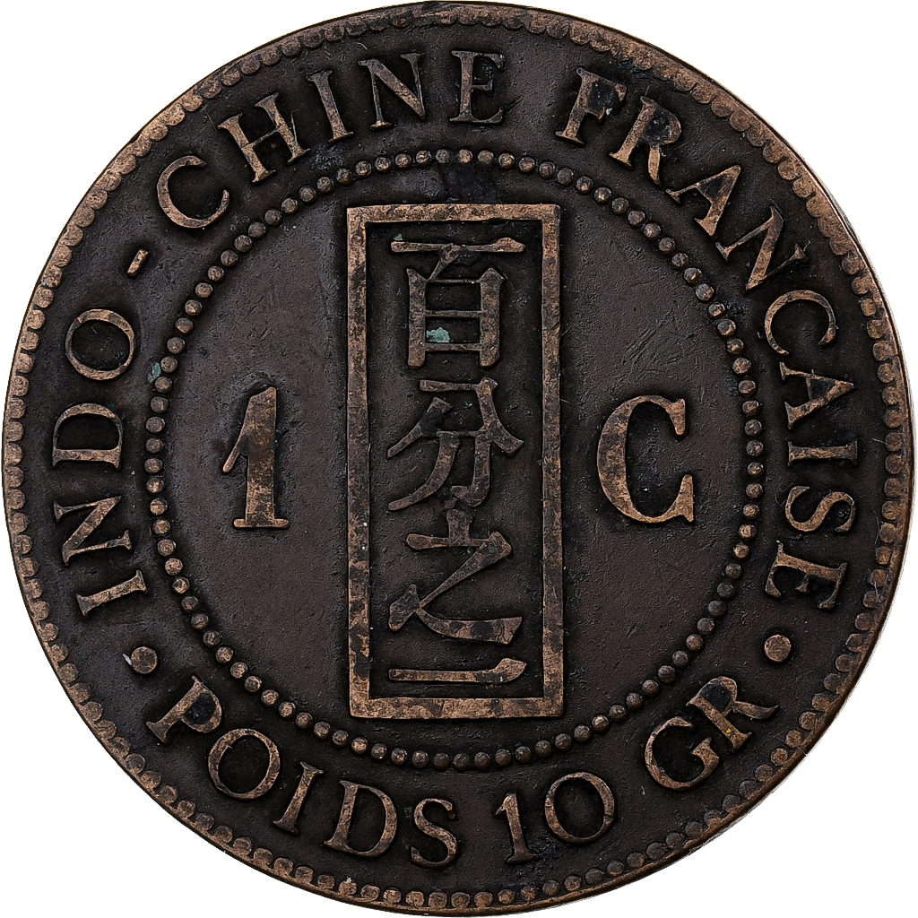 French Indo-China, Cent, 1885, Paris, Bronze, , KM:1