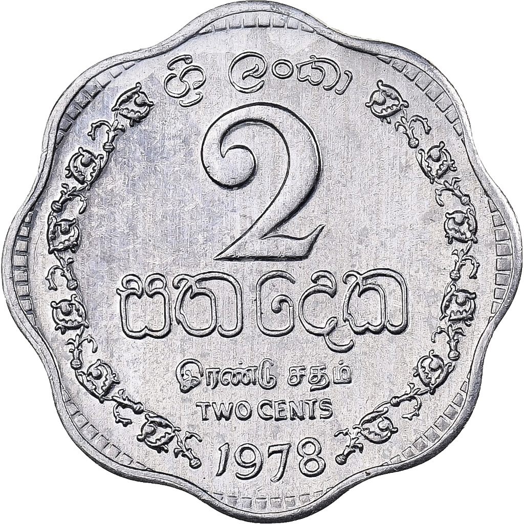 Sri Lanka, 2 Cents, 1978, Aluminum, , KM:138