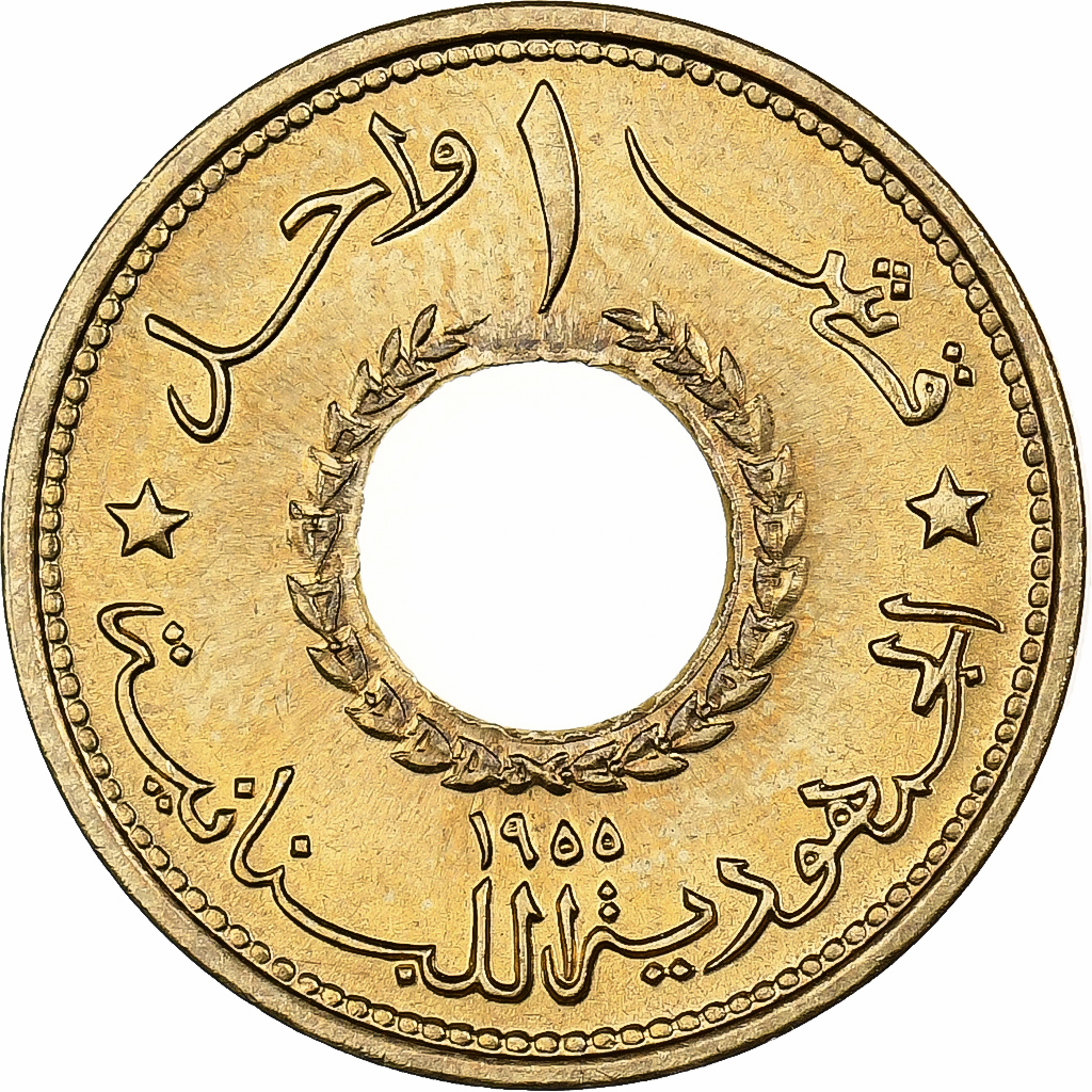Lebanon, Piastre, 1955, Paris, Aluminum-Bronze, , KM:19
