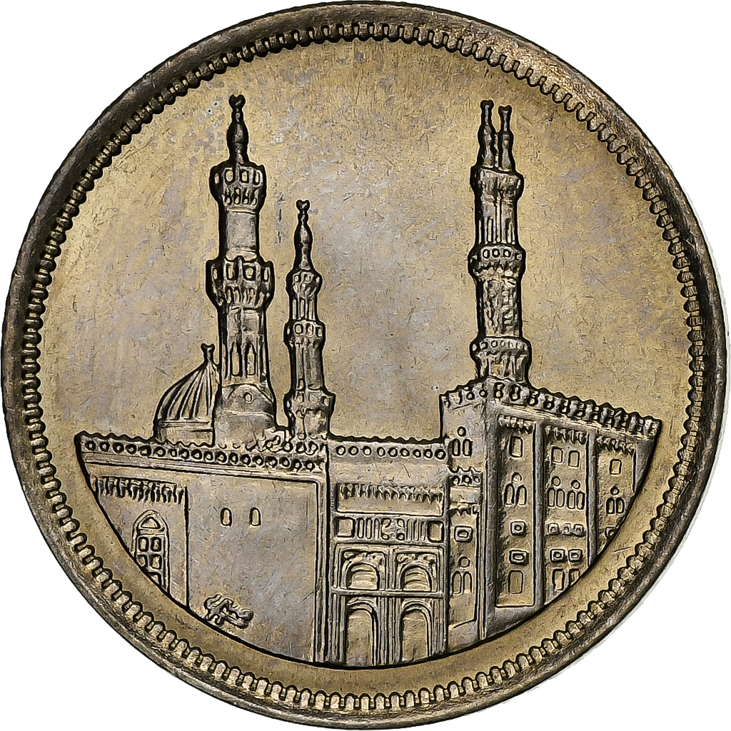 Egypt, 10 Piastres, 1992/AH1413, Brass, , KM:732