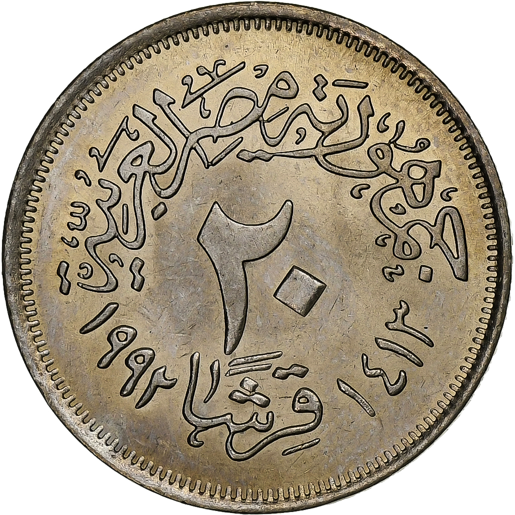 Egypt, 10 Piastres, 1992/AH1413, Brass, , KM:732