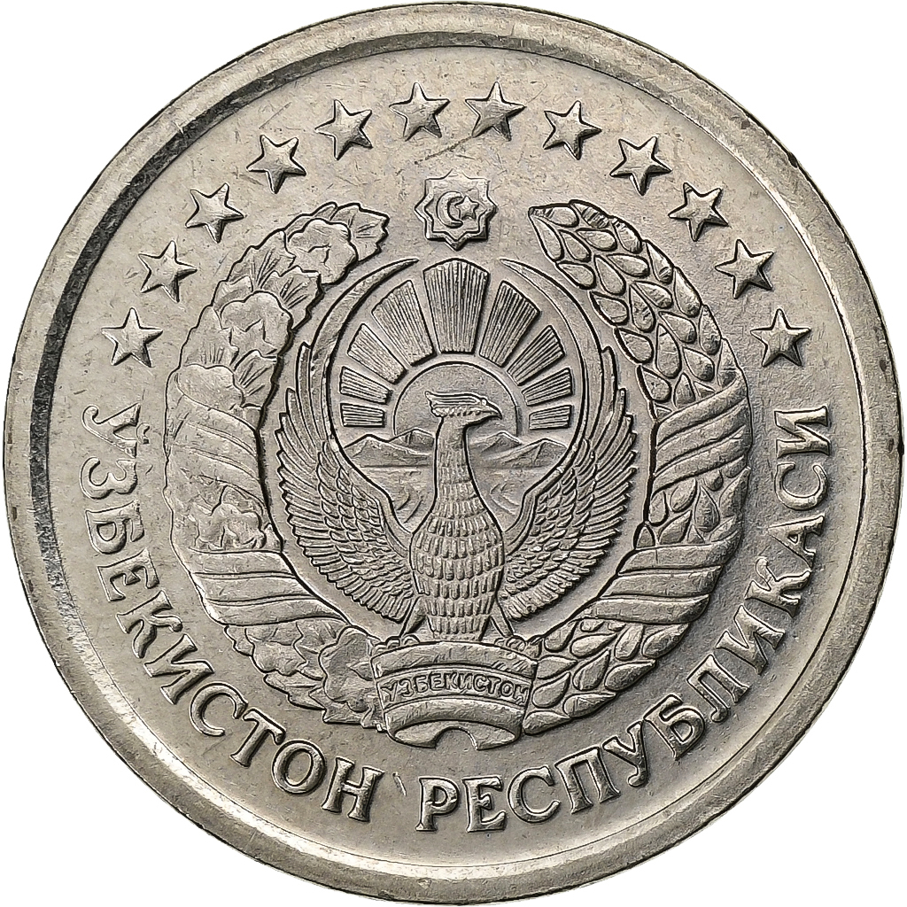 「値下」50001　夏の大放出　6本セット 225768] Uzbekistan, 5 Som, 1997, Nickel Clad Steel, MS, KM:9