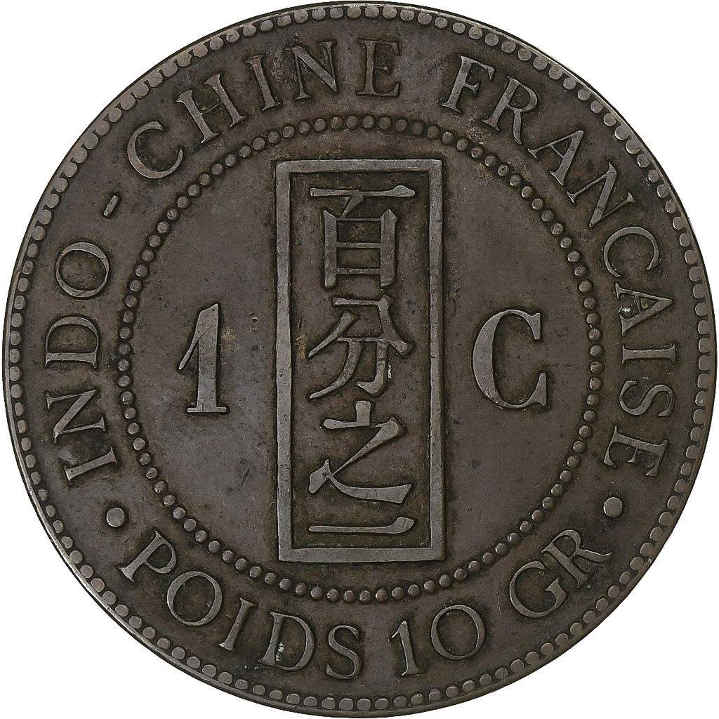 French Indo-China, Cent, 1888, Paris, Bronze, , KM:1