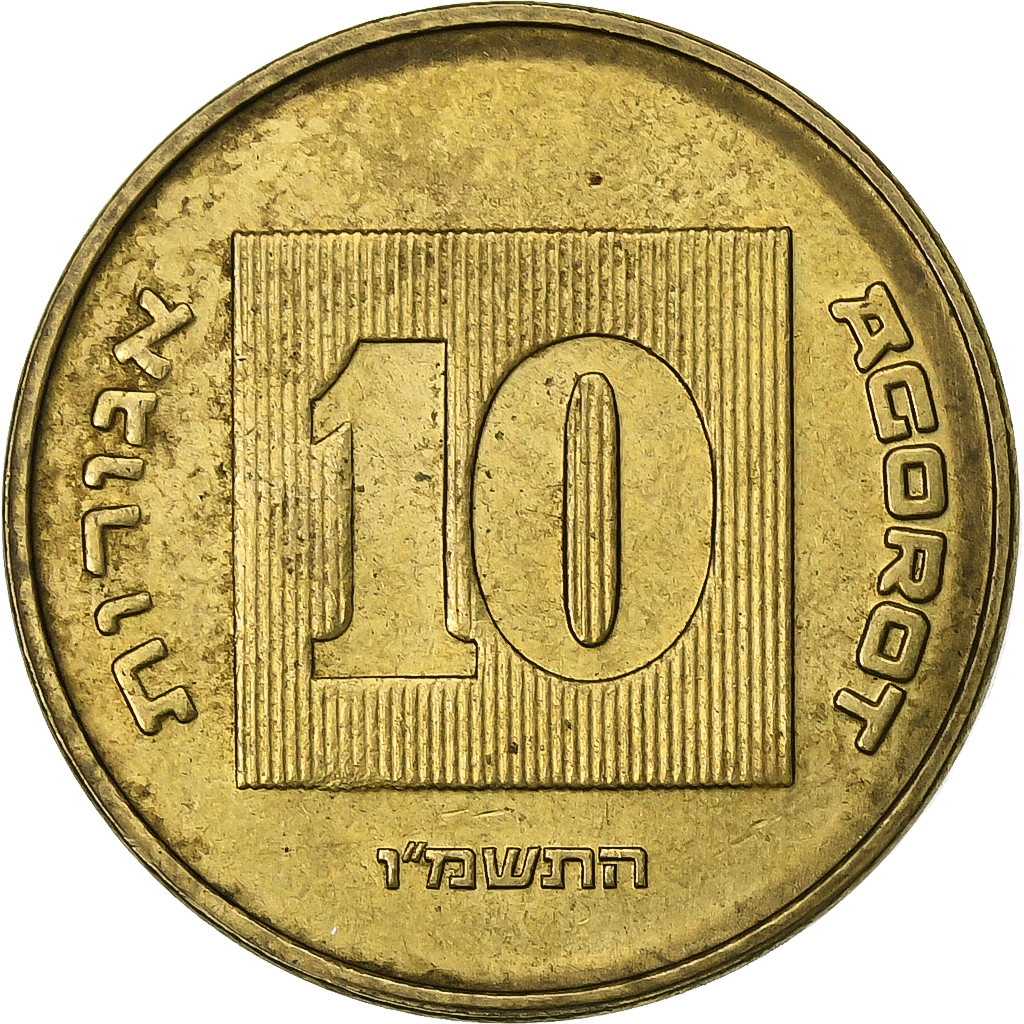 Israel, 10 Agorot, 5746 (1986), Aluminum-Bronze, , KM:158