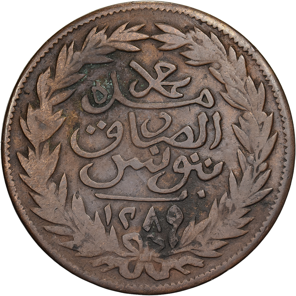 Tunisia, TUNIS, Sultan Abdul Aziz with Muhammad al-Sadiq Bey, 2 kharub, 1872 (AH