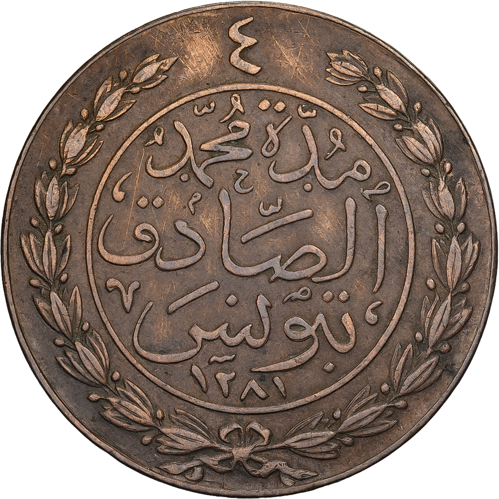 Tunisia, TUNIS, Sultan Abdul Aziz with Muhammad al-Sadiq Bey, 4 Kharub, 1864