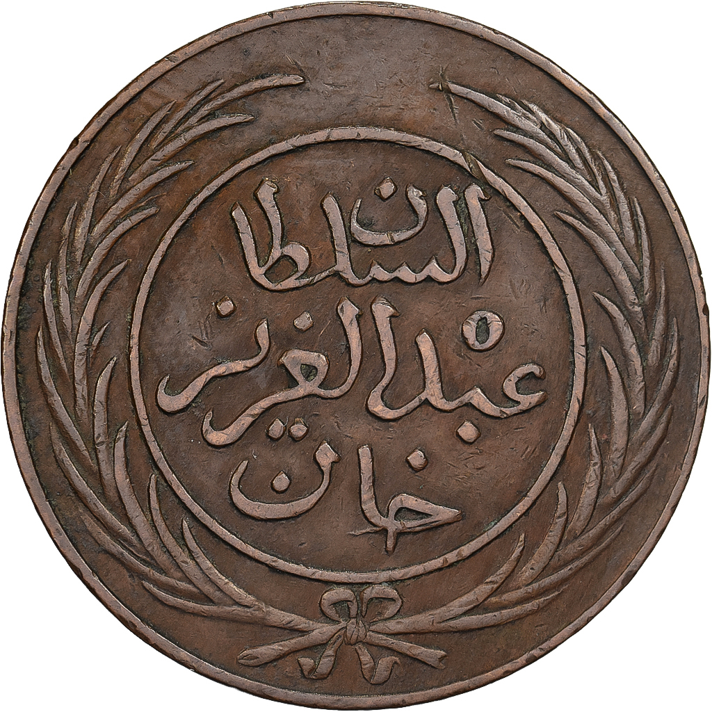 Tunisia, TUNIS, Sultan Abdul Aziz with Muhammad al-Sadiq Bey, 2 kharub