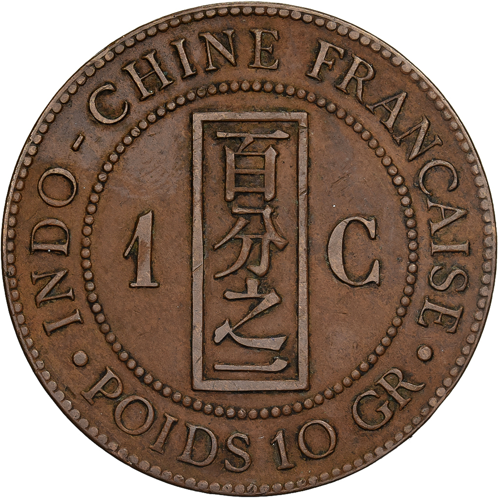 French Indochina, Cent, 1887, Paris, Bronze, , KM:1