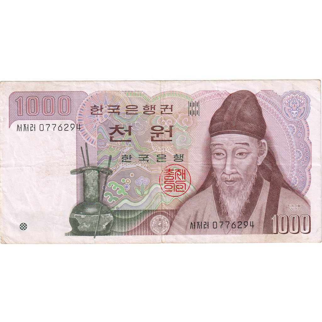 Banknote, South Korea, 1000 Won, KM:44, EF(40-45)