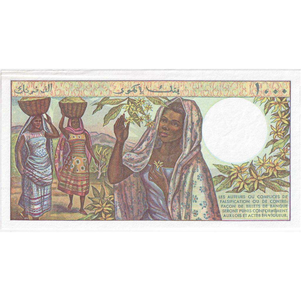 Comoros, 1000 Francs, UNC(63)
