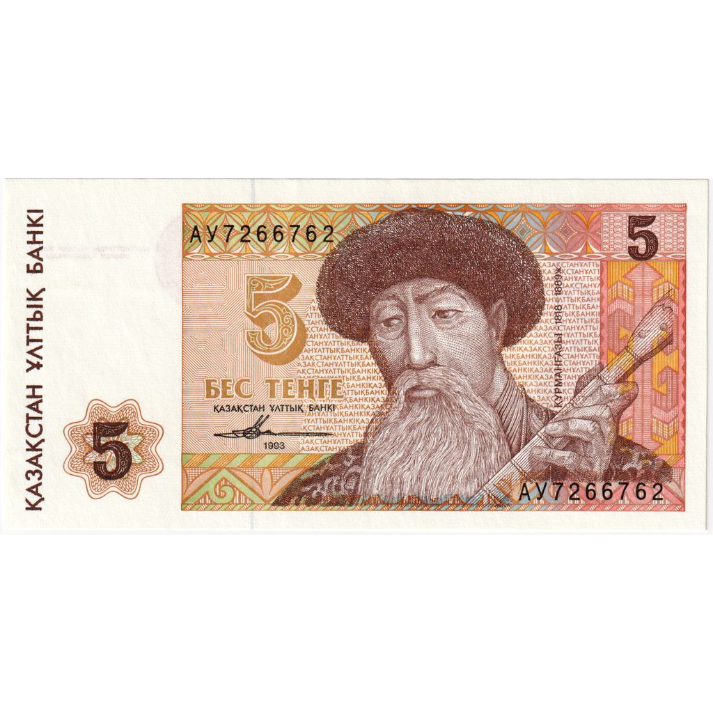 Kazakhstan, 5 Tenge, UNC(65-70)