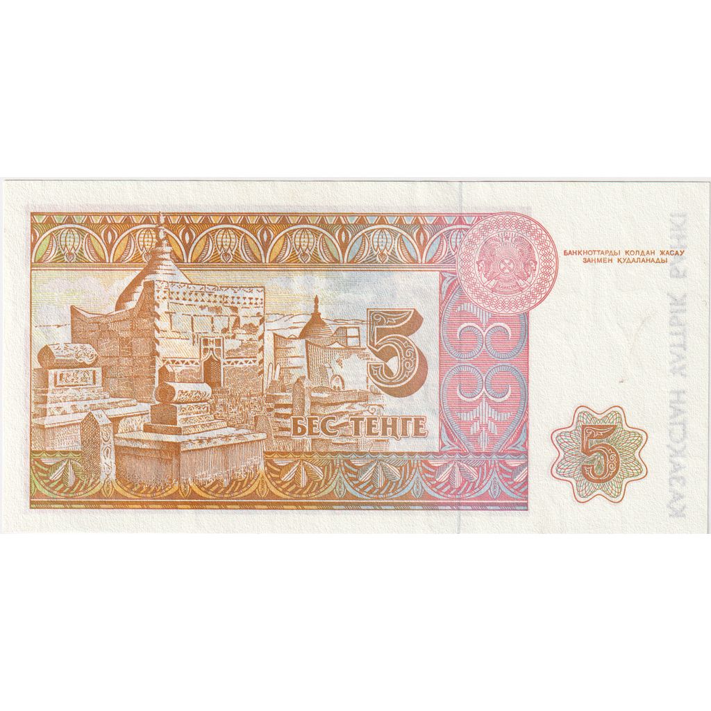 Kazakhstan, 5 Tenge, UNC(65-70)