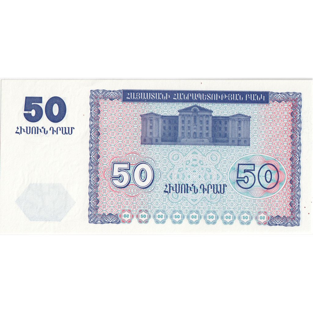 Armenia, 50 Dram, 1993, UNC(65-70)