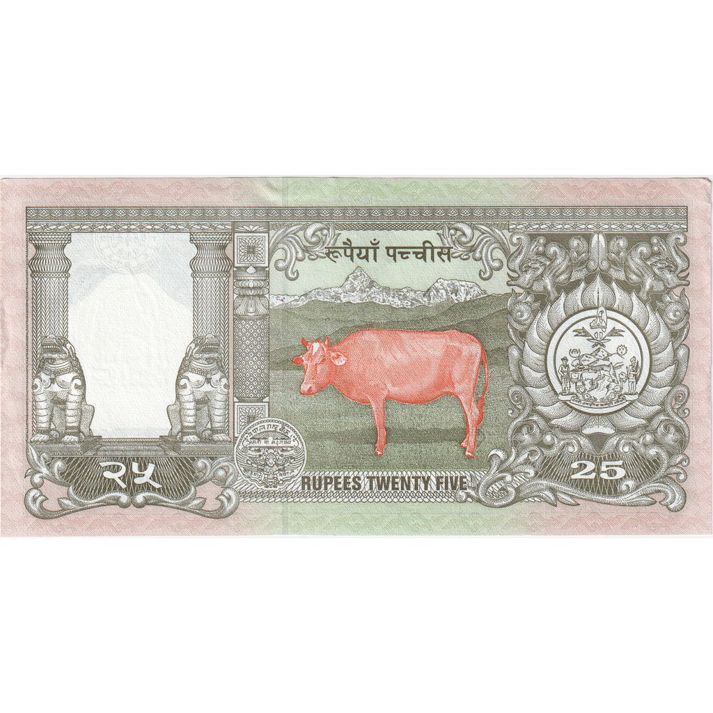 [#233284] Nepal, 25 Rupees, UNC