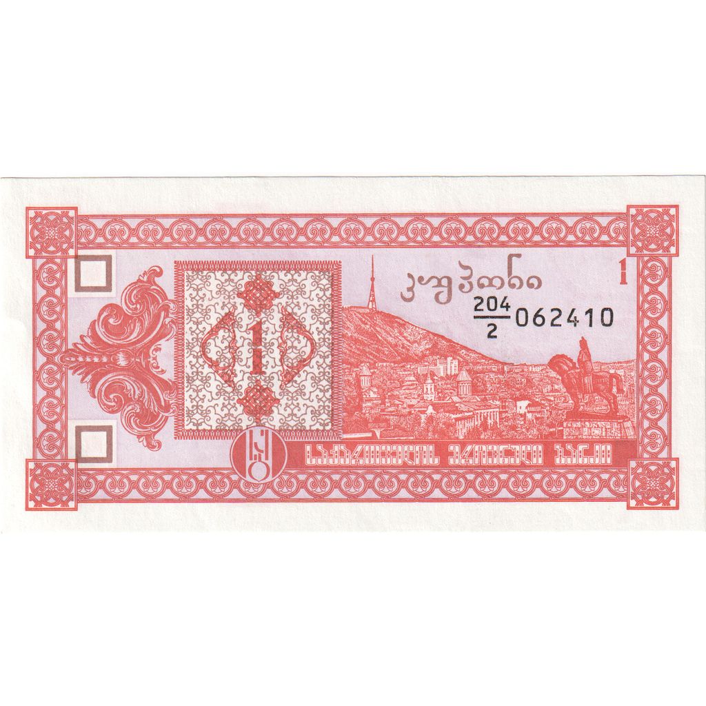 Georgia, 1 (Laris), UNC