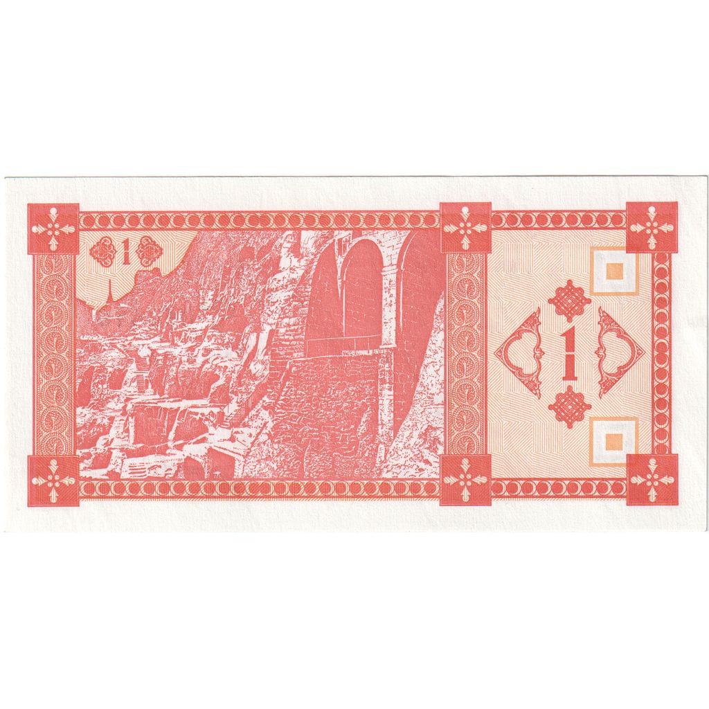 Georgia, 1 (Laris), UNC