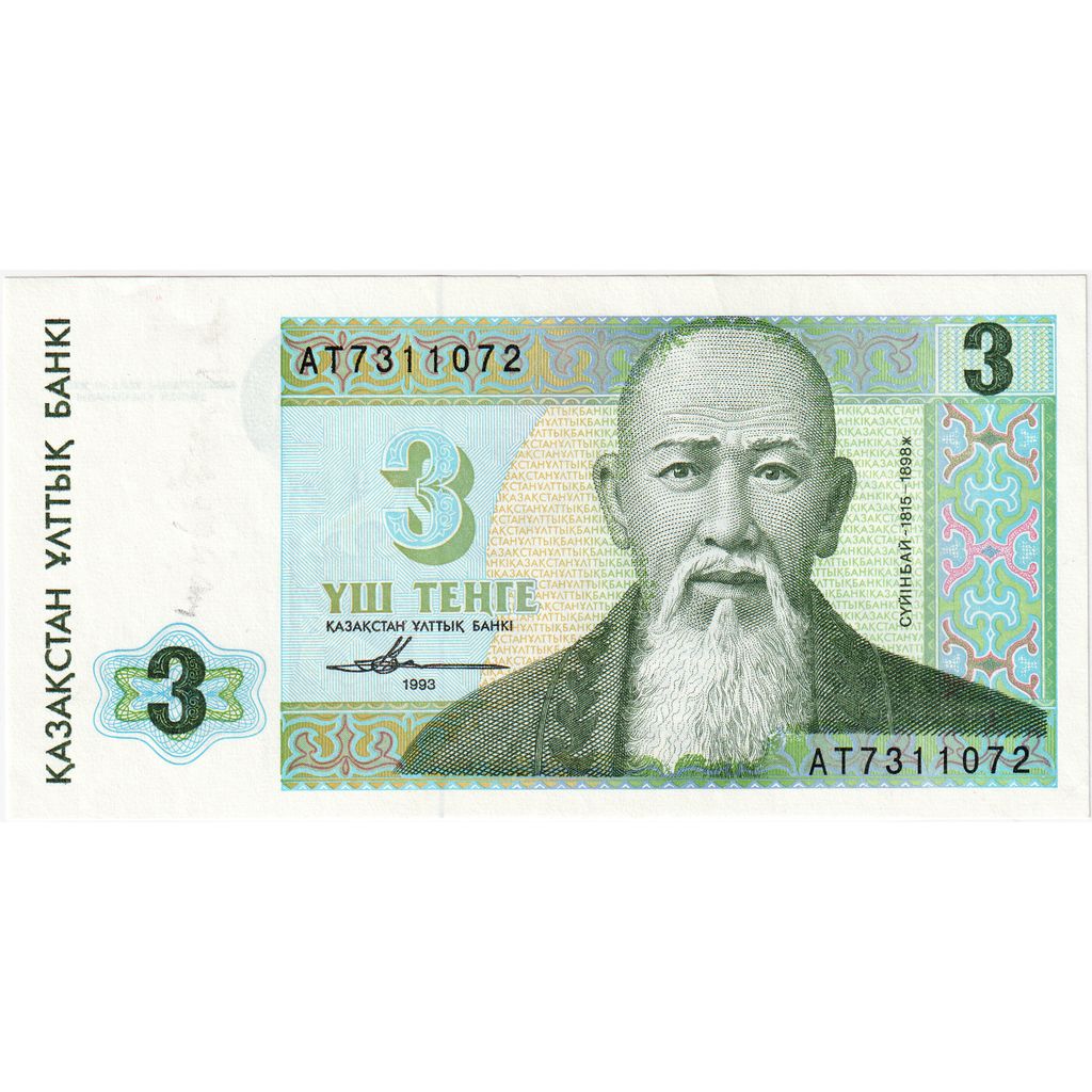 Kazakhstan, 3 Tenge, 1993, UNC(65-70)