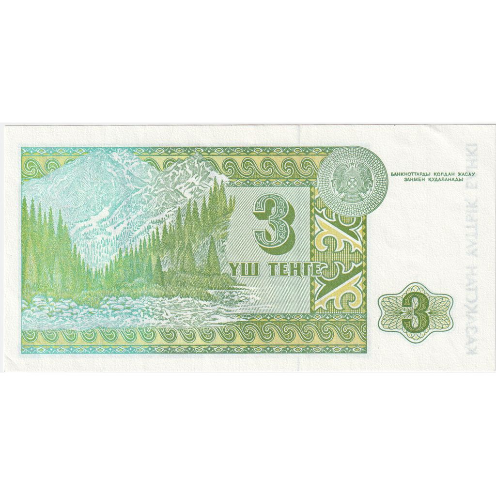 Kazakhstan, 3 Tenge, 1993, UNC(65-70)