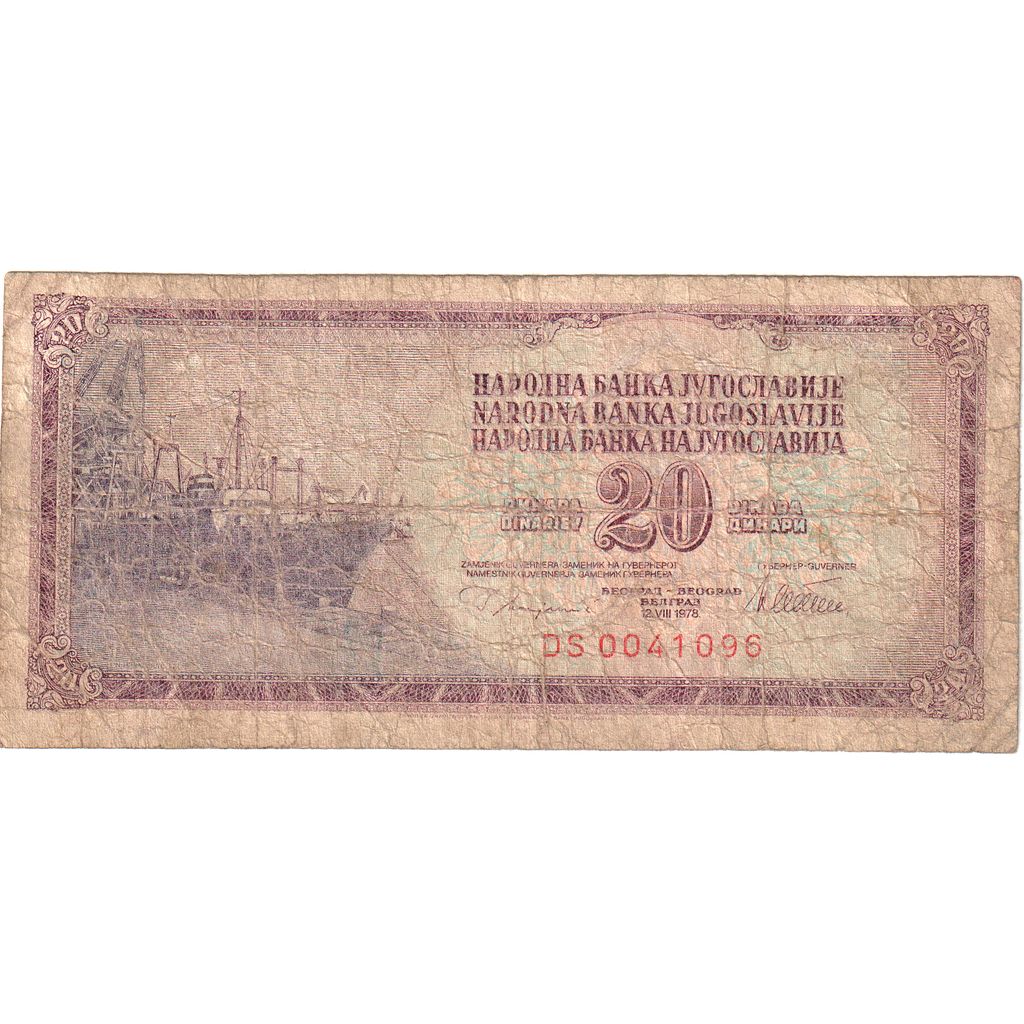 Yugoslavia, 20 Dinara, 1974-12-19, VG(8-10)