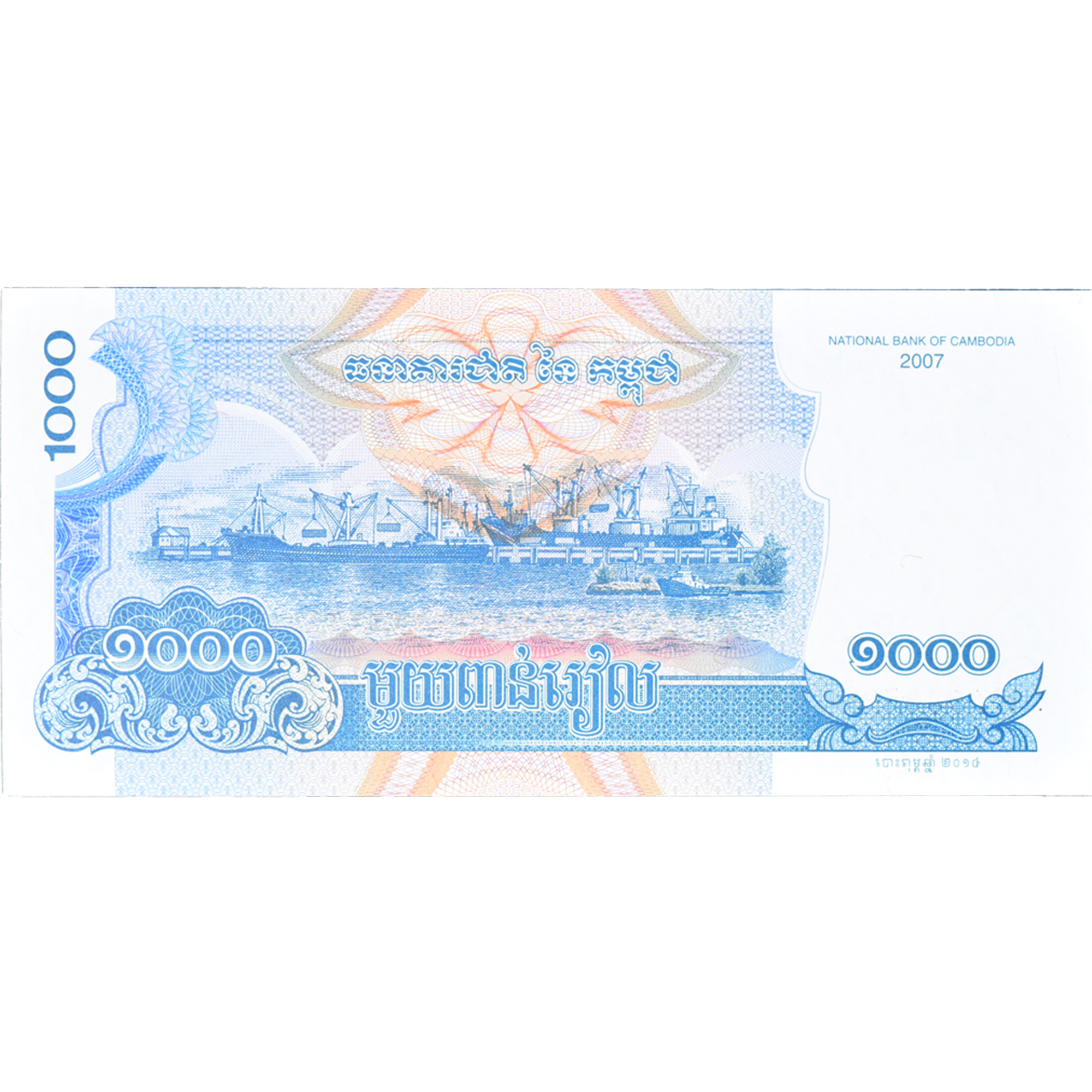 Banknote, Cambodia, 1000 Riels, 2007, KM:58b, UNC