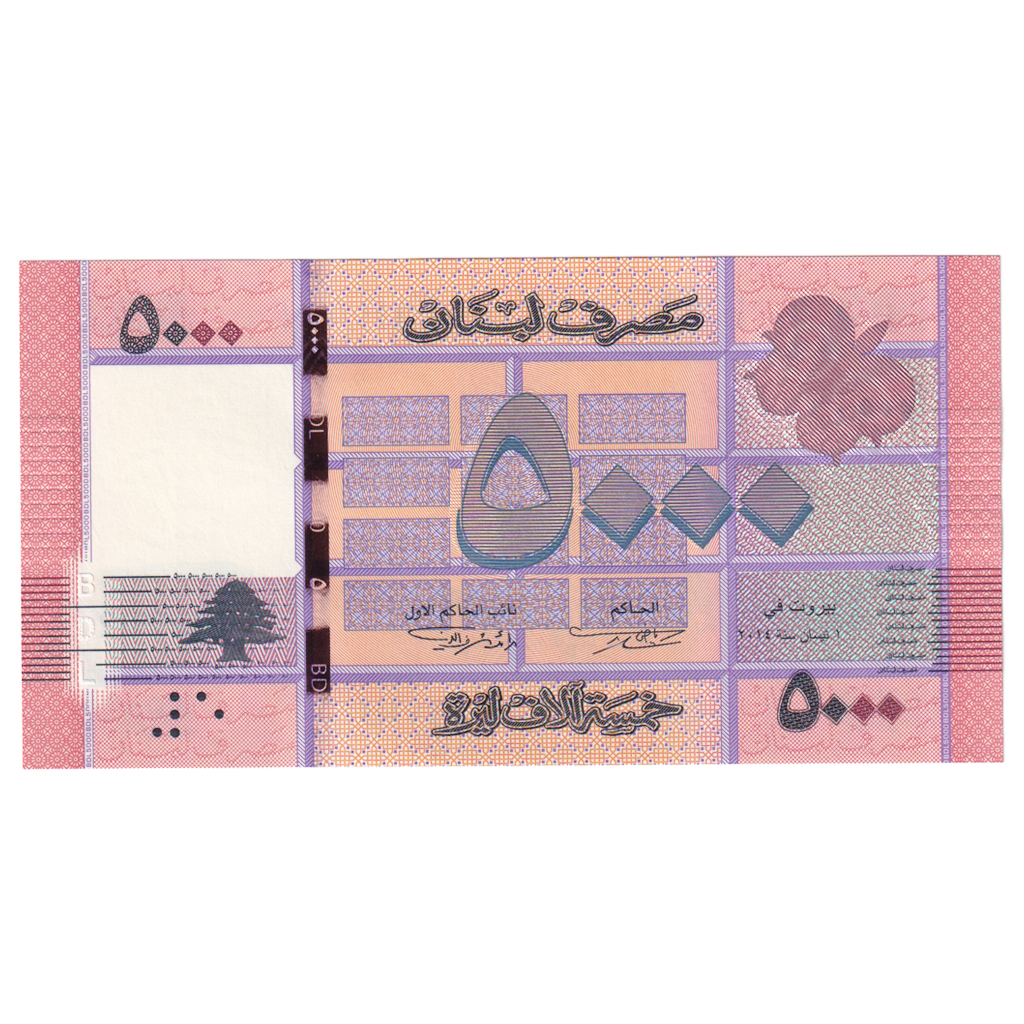 Banknote, Lebanon, 5000 Livres, KM:91, UNC