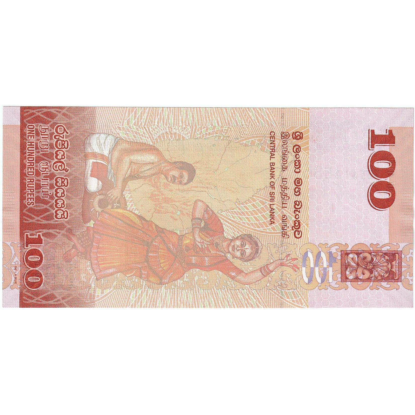 Sri Lanka, 100 Rupees, 2020, 2020-08-12, KM:125a, UNC