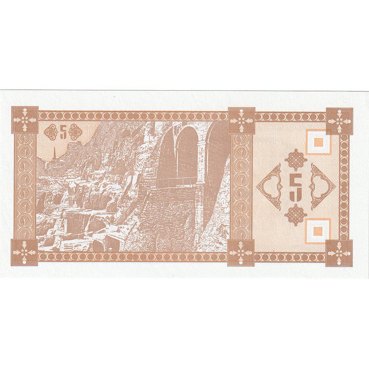 Georgia, 5 (Laris), 1993, KM #35, UNC(65-70), 2072292674