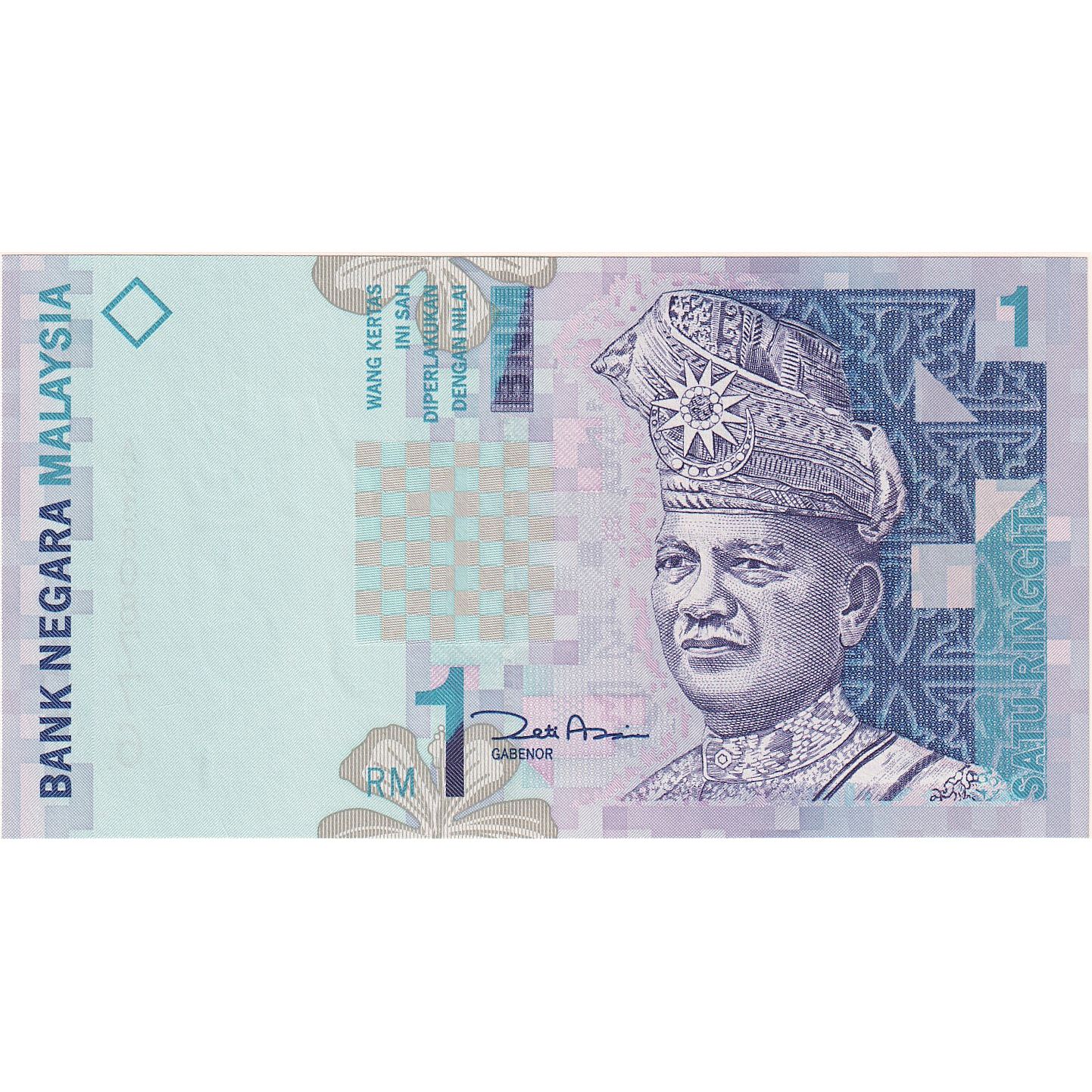 Malaysia, 1 Ringgit, KM:39a, UNZ